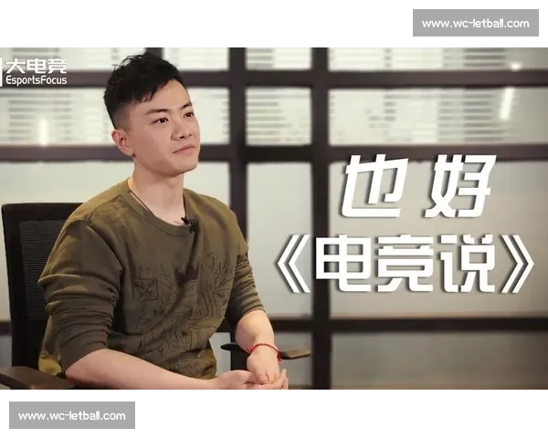 “兄弟，你这说法不对！”普通玩家的电竞解说视角