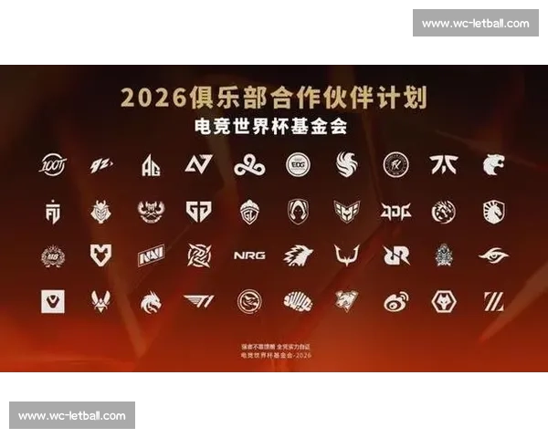 全球视野，电竞格局，世界战队榜，勾勒行业新趋势