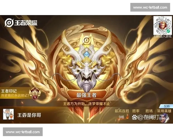 战歌奏响,荣耀加冕,总决赛王者诞生! 战歌奏响,荣耀加冕,总决赛王者诞生!
